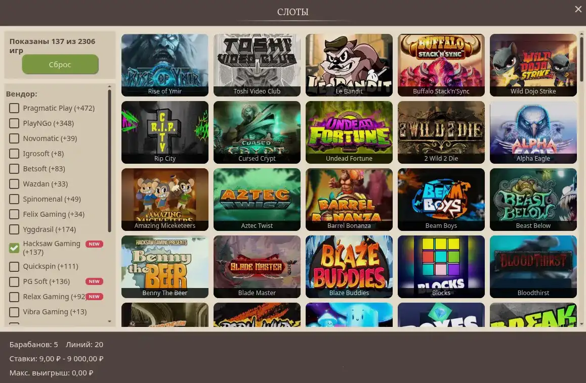 Игровые автоматы в казино Кактус на экране компьютера и телефона